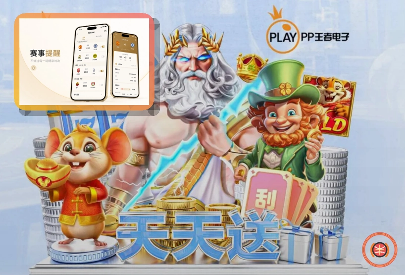 赛程整理服务奖