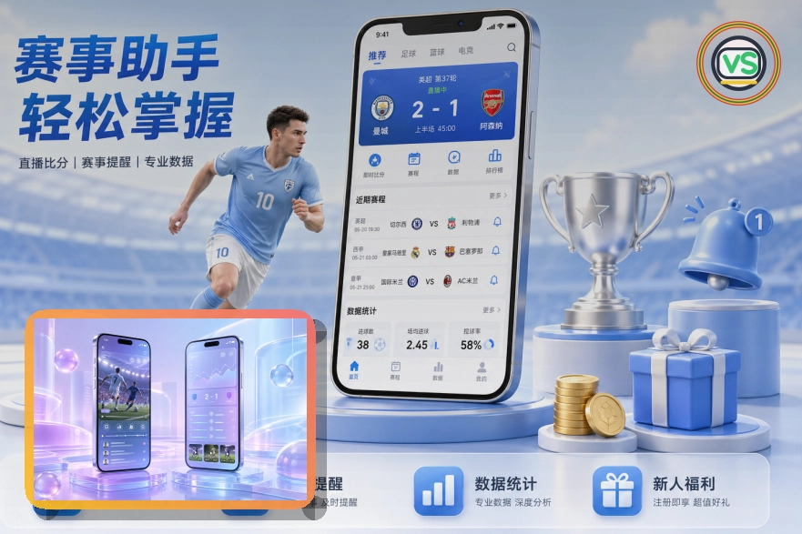 开云浏览器版页面展示